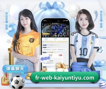 关于我们 - 体育资讯内容服务(kaiyun stats)